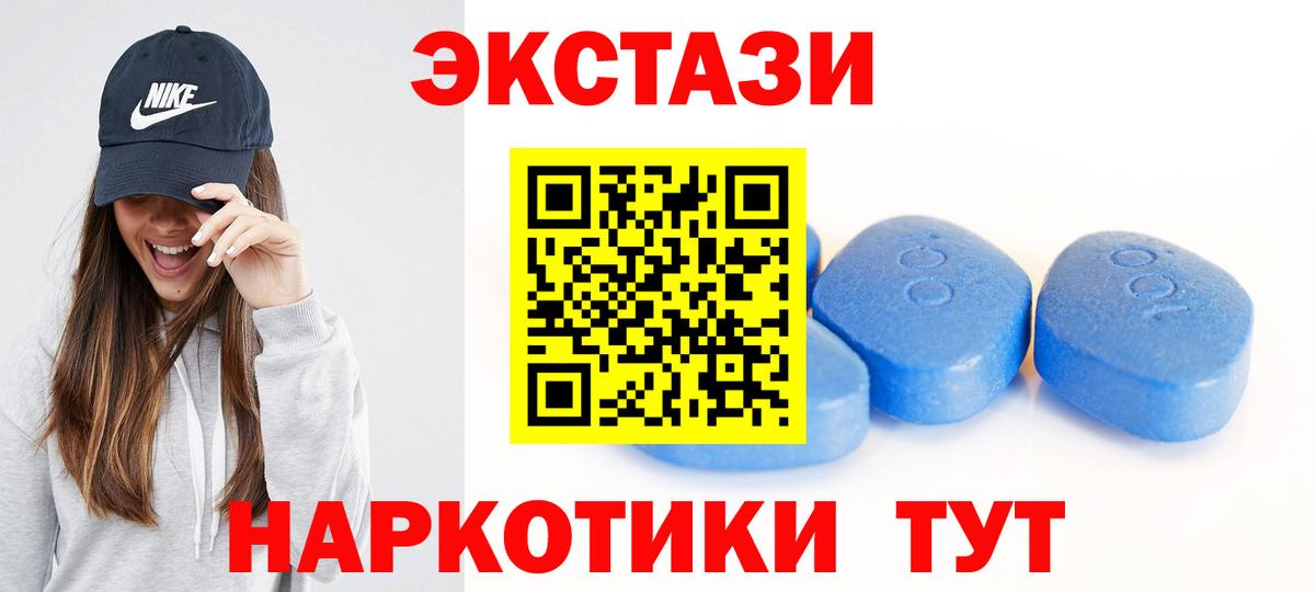 Ecstasy DUBAI Камень-на-Оби