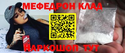 наркотики Краснодар