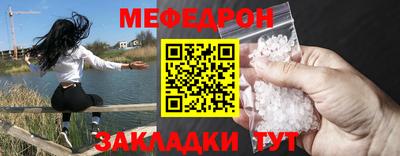 бутик Краснокаменск