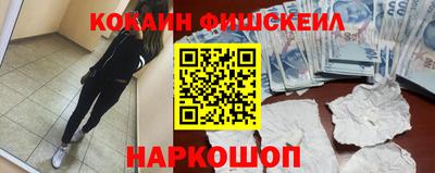 mix Краснознаменск