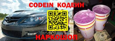 наркотики Краснодар