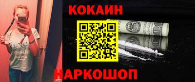 наркотики Краснодар