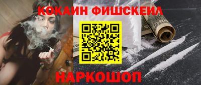 mix Краснознаменск