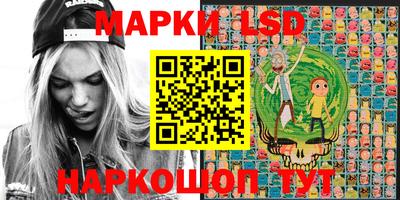 бутик Краснокаменск