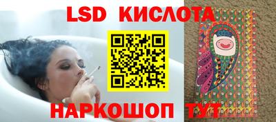 наркотики Краснодар