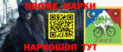 наркотики Краснодар