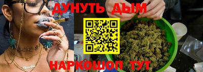 наркотики Краснодар