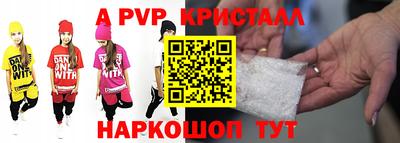 бутик Краснокаменск