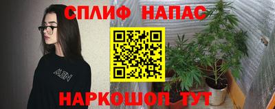 бутик Краснокаменск