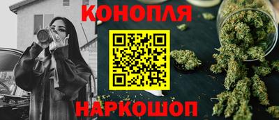 бутик Краснокаменск