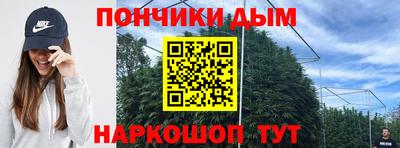 наркотики Краснодар