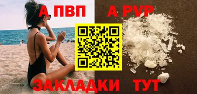 бутик Краснокаменск