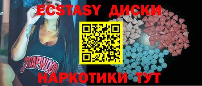 бутик Краснокаменск