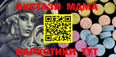бутик Краснокаменск