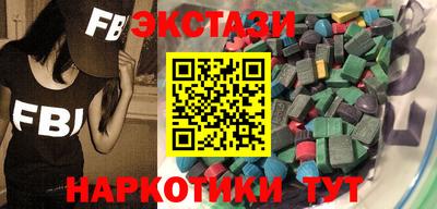 бутик Краснокаменск