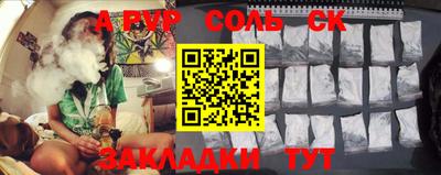 бутик Краснокаменск