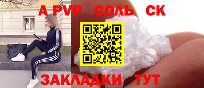 бутик Краснокаменск