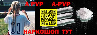 наркотики Краснодар