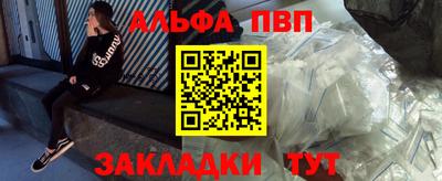 бутик Краснокаменск