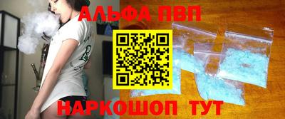 бутик Краснокаменск