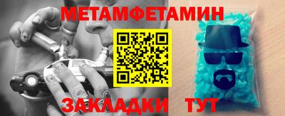 бутик Краснокаменск