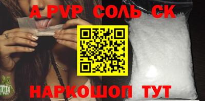 наркотики Краснодар