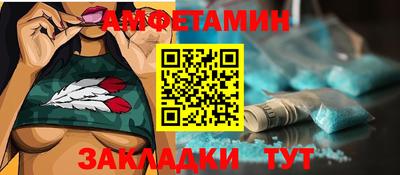 бутик Краснокаменск