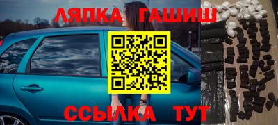 наркотики Краснодар
