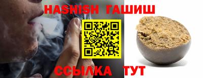 наркотики Краснодар