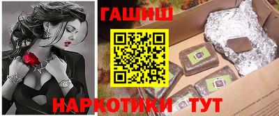 бутик Краснокаменск