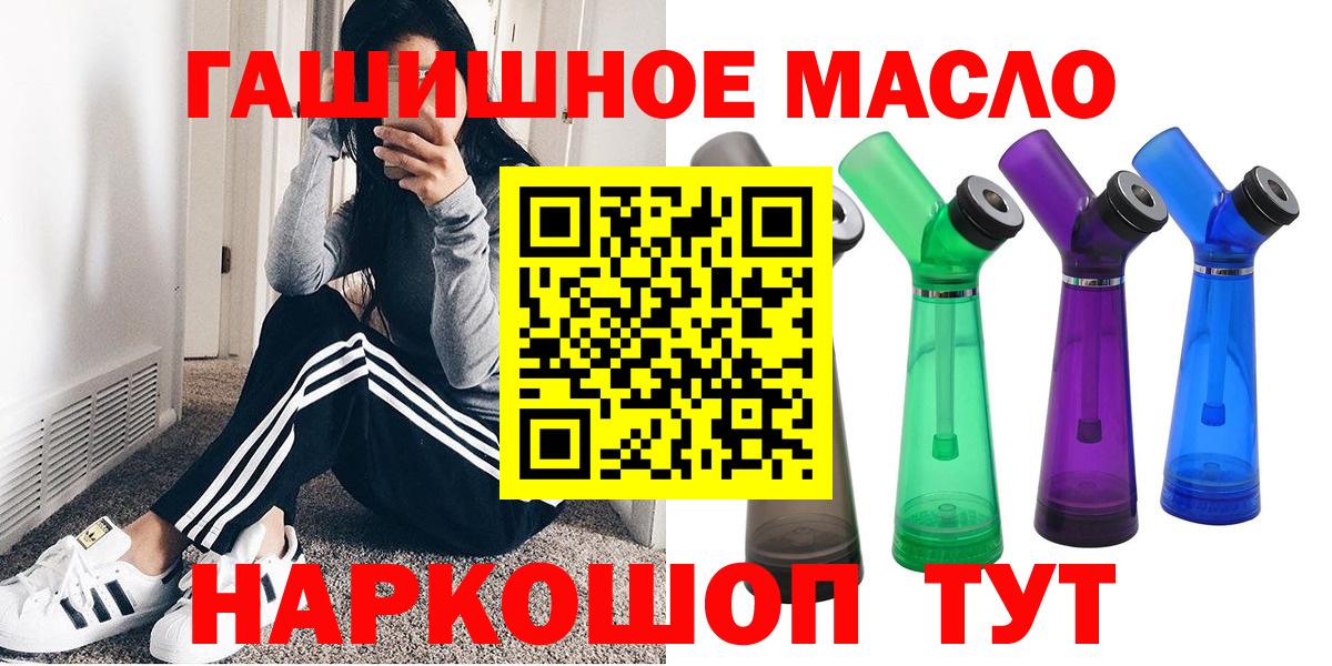 ТГК вейп с тгк Камень-на-Оби