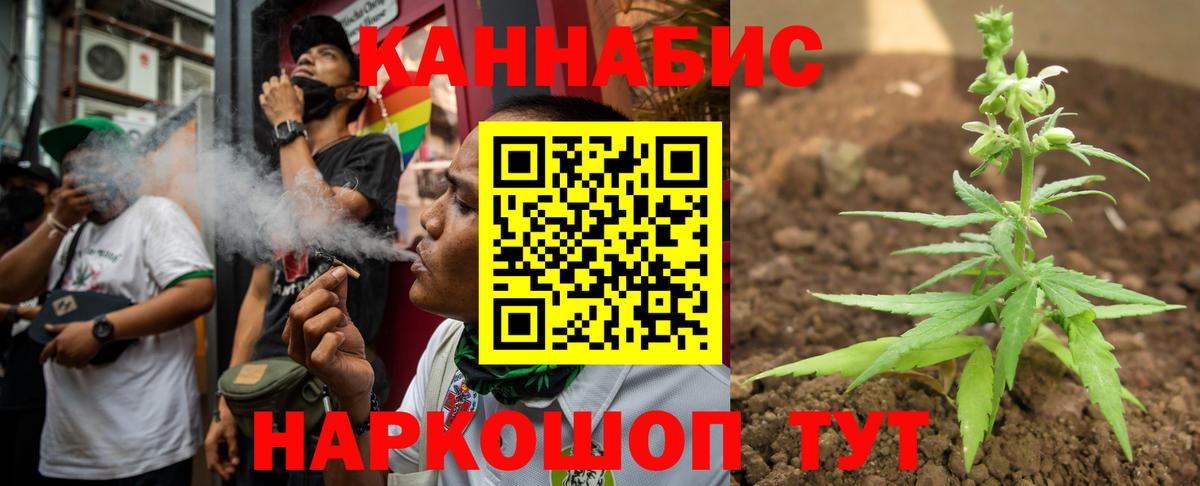 Бошки Шишки тримм  Вход с VPN  Камень-на-Оби  Конопля MAZAR  МАРИХУАНА марихуана 